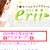 erii