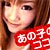 e-shot